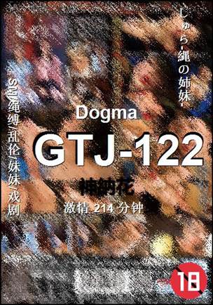 GTJ-122214 