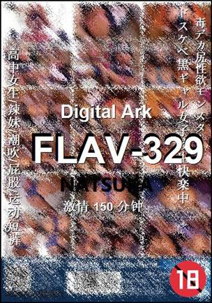 FLAV-329150 