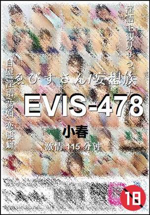 EVIS-478115 
