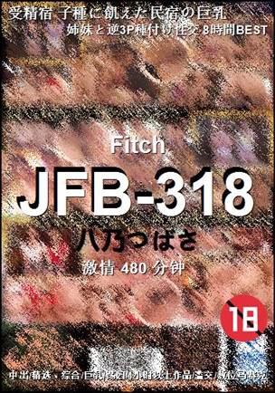 JFB-318480 