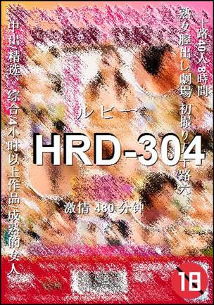 HRD-304480 