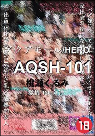 AQSH-101120 