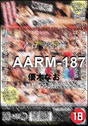 AARM-187125 