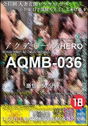 AQMB-036150 