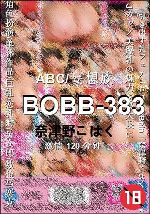 BOBB-383120 