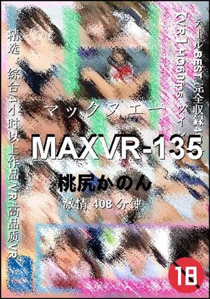 MAXVR-135408 
