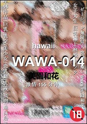 WAWA-014155 