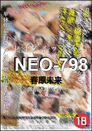 NEO-798131 