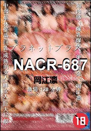 NACR-687128 