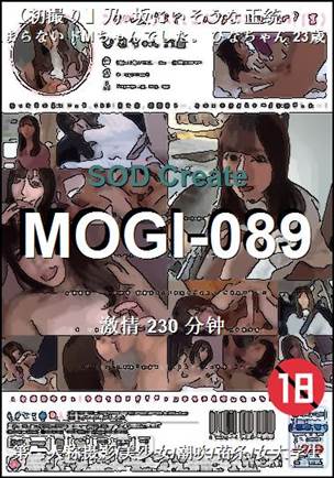 MOGI-089230 