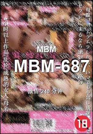 MBM-687240 