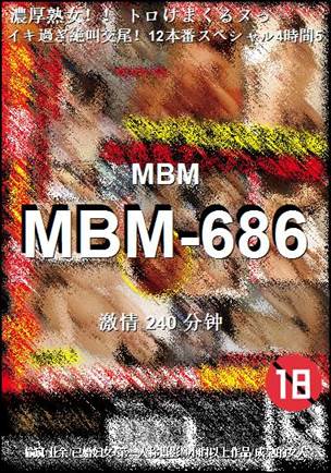 MBM-686240 