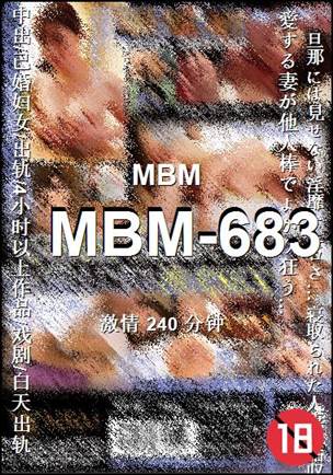 MBM-683240 