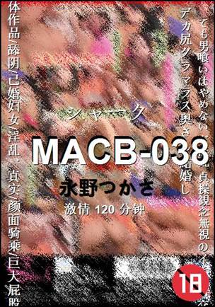 MACB-038120 