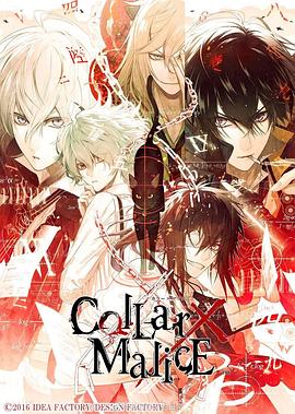 糡 CollarMalice -deep cover- ǰƪHD