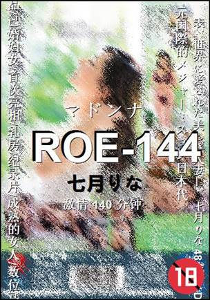 ROE-144140 