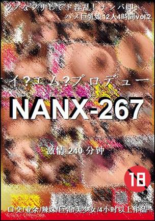 NANX-267240 