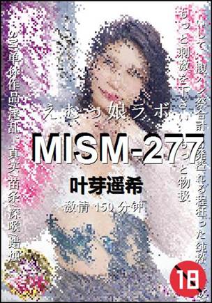 MISM-277150 分钟