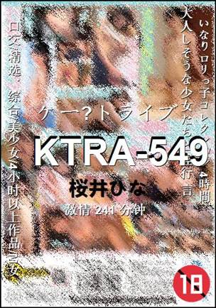 KTRA-549241 