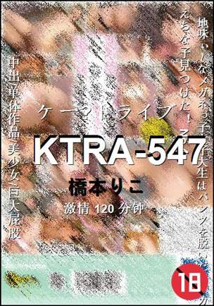 KTRA-547120 