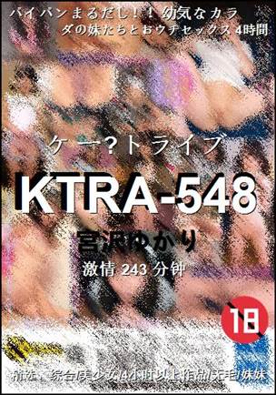 KTRA-548243 