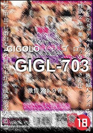 GIGL-703240 