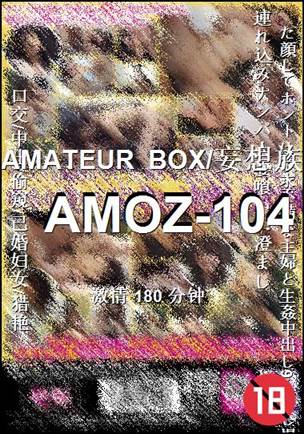 AMOZ-104180 