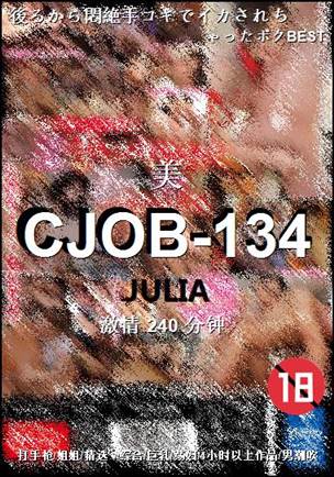 CJOB-134240 