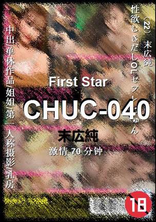 CHUC-04070 