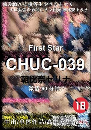 CHUC-03960 