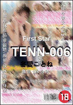 TENN-006124 