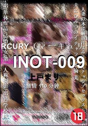INOT-009110 