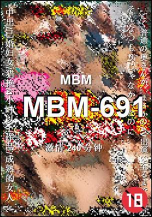 MBM-691240 