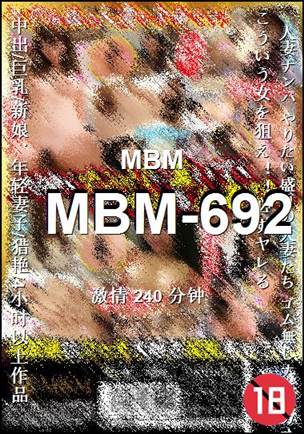 MBM-692240 