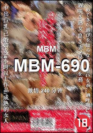 MBM-690240 