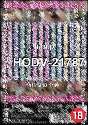 HODV-21787240 