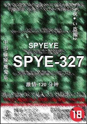 SPYE-327120 