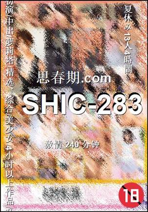 SHIC-283240 