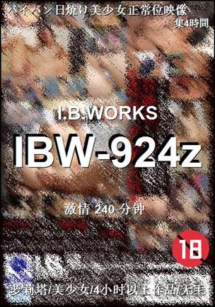 IBW-924z240 