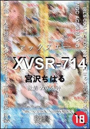 XVSR-714270 