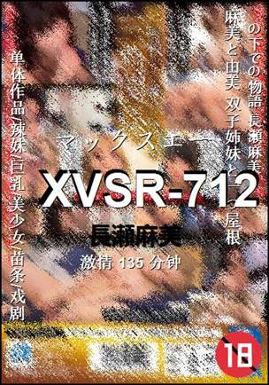 XVSR-712135 