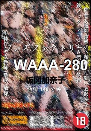 WAAA-280140 