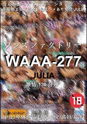 WAAA-277130 
