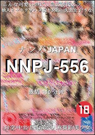 NNPJ-556110 