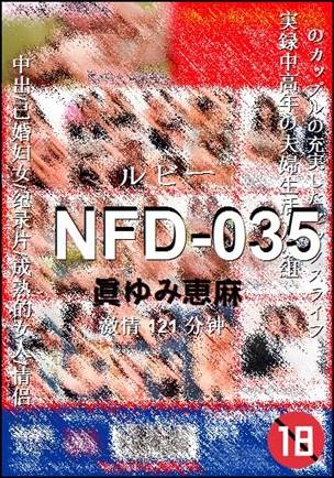 NFD-035121 