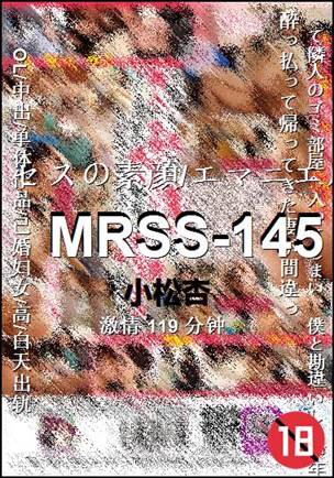 MRSS-145119 