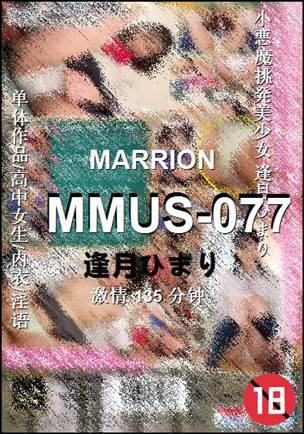 MMUS-077135 