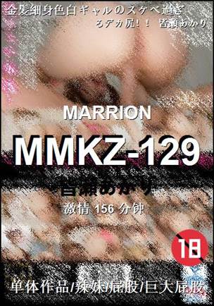 MMKZ-129156 