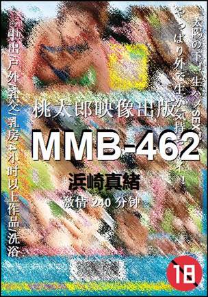 MMB-462240 