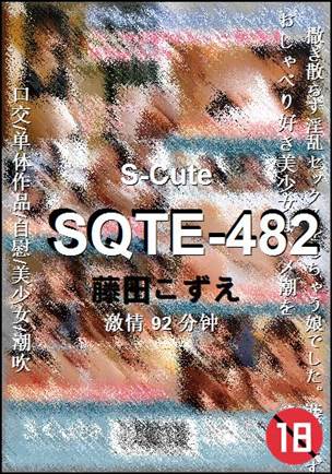SQTE-48292 